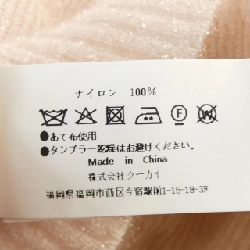 Cygne ニット 644233