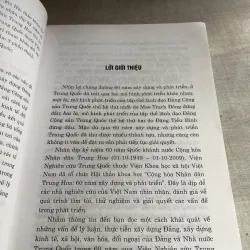 Cộng hoà nhân dân Trung Hoa - 60 năm xây dựng và phát triển 782045