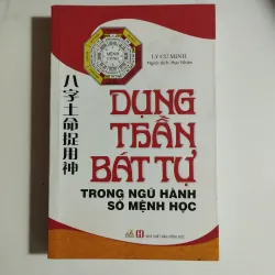 Dụng thần bát tự 