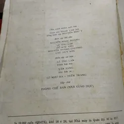 Giảng văn văn học Việt Nam;  xuất bản 1999; sách khổ lớn  679676