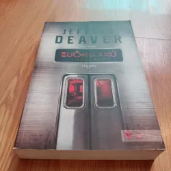 Buồng khử - Jeffery Deaver