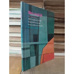 Sách tiếng Thái 5 758756