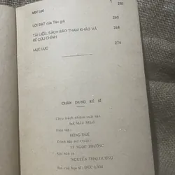 Chân dung kẻ sĩ - giai thoại- 1988 730985