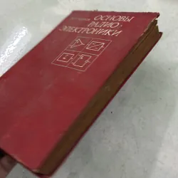 Những kiến thức cơ bản về vô tuyến điện tử - 1979s (Tiếng Nga) 1009829