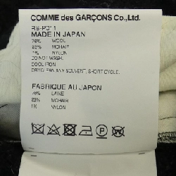 Quần COMME des GARCONS RB-P011 647656