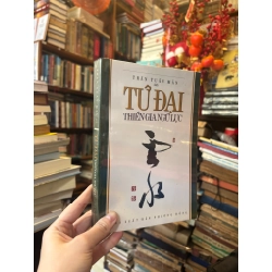 Tứ đại thiền gia ngữ lục - Trần Tuấn Mẫn 365831