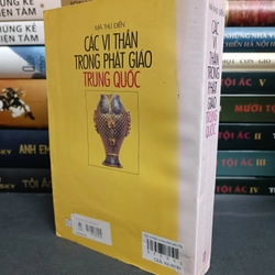 Các vị thần trong phật giáo Trung Quốc 443900