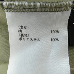 【Khuyến mãi】Chân váy Diagram 651929