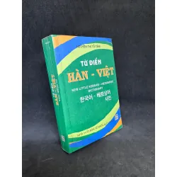 [Phiên Chợ Sách Cũ] Từ Điển Hàn - Việt - 1304