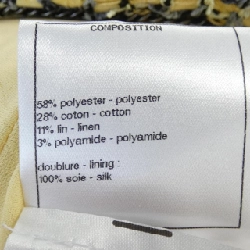 【Mã giảm giá】Áo khoác CHANEL 636841