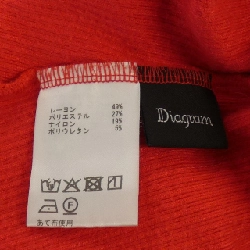 Diagram ニット - Hàng hiệu Authentic 808072