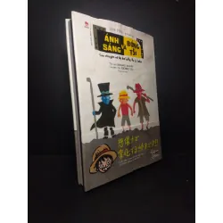 [Sách Cũ SCGR] Ánh sáng và bóng tối Shinsaku Nagara 2019 mới 80% ẩm, hơi ố bìa HCM1210