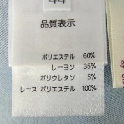 Quần SUPER BEAUTY - Hàng hiệu Authentic 809391