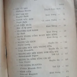 HƯƠNG XA     752873