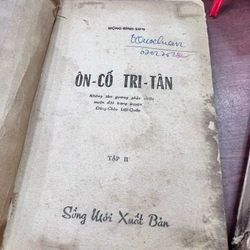 Ôn cố tri tân - Mộng bình sơn 382638