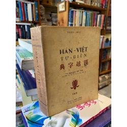 Hán việt từ điển - Thiều Chưủ ( bìa cứng  ) 129349