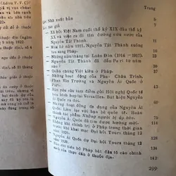 Combo 4 cuốn sách về Bác Hồ (sưu tầm) 625039