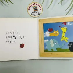 Set 0 꼬꼬마 수학자 – Bộ toán tư duy đầu đời cho bé 1035372
