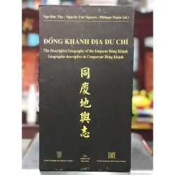 Đồng Khánh Địa Dư Chí 同慶地輿志 1018640