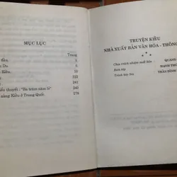 Truyện Kiều - Nguyễn Du - Bản in 1994 713924