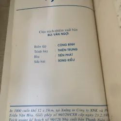 Tạ từ-Thơ của Trà Giang Tử và các thi nhân 969896