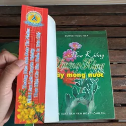 II Cây Cảnh: Xương Rồng Và Cây Mọng Nước (Sách Màu) - Dương Ngọc Hiệp 718583