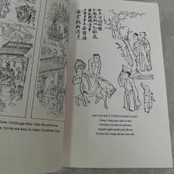 NGHỆ THUẬT TẠO HÌNH DÂN GIAN VIỆT NAM - HUỲNH HỮU ỦY 697929