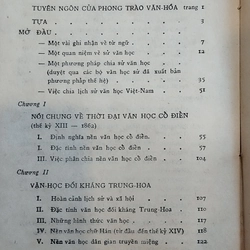 Văn học Việt Nam ( ĐỐI KHÁNG TRUNG HOA, THẾ HỆ DẤN THÂN YÊU ĐỜI) 303560