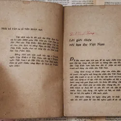 Truyện ngắn TIỆP KHẮC tuyển chọn (in 1981) 709165