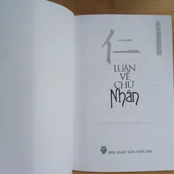 Luận Về Chữ Nhân - Huyền Cơ 338681