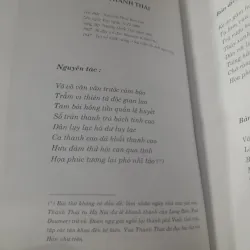 THƠ từ TRƯỜNG QUỐC HỌC HUẾ (kỷ niệm 100 năm thành lập, 1896 - 1996) 1027648