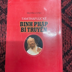 Tam thập lục kế Binh pháp bí truyền 359655