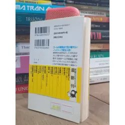 Sách tiếng nhật 109