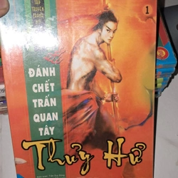 TAM QUỐC DIỄN NGHĨA
Dịch  446528