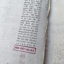 Tập văn hoạ kỷ niệm Nguyễn Du (1942) 757793