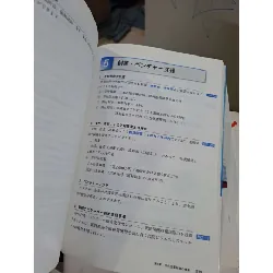 合格テキスト 7 - Tiếng Nhật mới 90% - HỌC NGOẠI NGỮ - HCM0111 629976