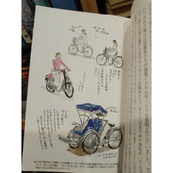 Sách tiếng Nhật 232 449970