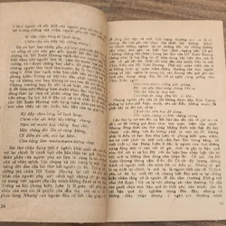 Thơ  Hồ Xuân Hương 707411