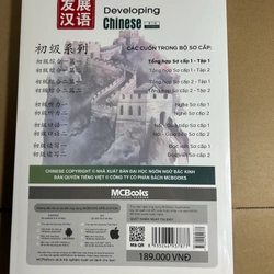 Phát triển hán ngữ tổng hợp sơ cấp 1 550829