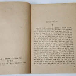 Tiểu thuyết "Bão táp" (nhà văn - nhà báo Xô Viết Ilya Ehrenburg) 788802