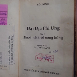 Đại địa phi ưng (Trọn Bộ 5 Cuốn)
- Cổ Long; Cao Tự Thanh dịch
 198783