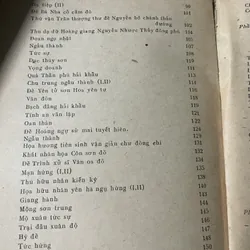 Thơ văn Nguyễn Trãi 1980  601665