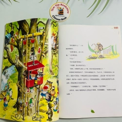 Tony Wolf’s Woodland Folk tiếng Trung 518385