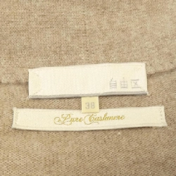 自由区 Coats - Hàng hiệu Authentic 822373