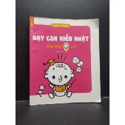 [Sách Cũ SCGR] Dạy con kiểu Nhật giai đoạn 0 tuổi Kubota Kisou 2020 mới 80% cong bìa bẩn bìa HCM2704 dạy con