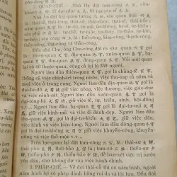 VIỆT NAM SỬ LƯỢC - TRẦN TRỌNG KIM 758048