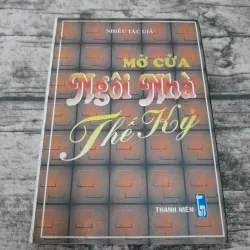 Mở cửa Ngôi nhà Thế kỷ. Nhiều tác giả 