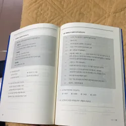 Tiếng Hàn Tổng Hợp Dành Cho Người Việt Nam trung cấp 3 - Sách Bài Tập 799464
