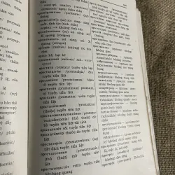 Từ điển y học - sách in tại Nga 763372