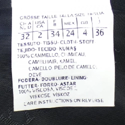 【Khuyến mãi】Áo khoác Max Mara 637803